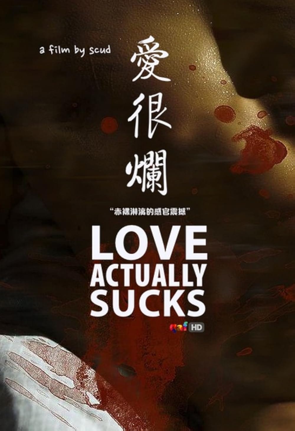 love actually sucks
